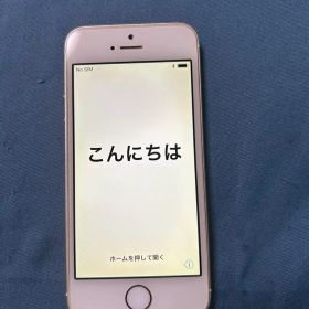 中古Apple iPhone 5s ゴールド 本体