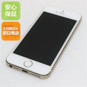 美品 DoCoMo iPhone5s 32GB ゴールド 即日発送 スマホ Apple DoCoMo 本体 白ロム 土日祝発送OK