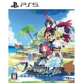 【新品】PS5 ファントム・ブレイブ 幽霊船団と消えた英雄
