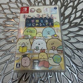 すみっコぐらし 学校生活はじめるんです Nintendo Switch