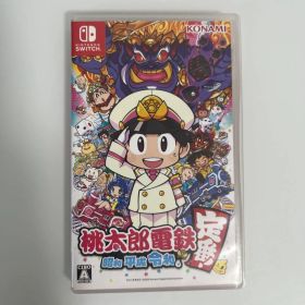 桃太郎電鉄 昭和 平成 令和も定番 Switch パッケージ版