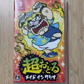超おどる メイド イン ワリオ Nintendo Switch ソフト