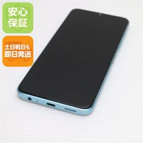 【中古】安心保証 新品同様 SIMフリー moto g50 5G テンダーグリーン スマホ 白ロム 本体 即日発送 土日祝発送OK