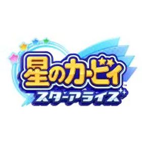 [Switch] 星のカービィ スターアライズ （ダウンロード版） ※4,800ポイントまでご利用可 ●