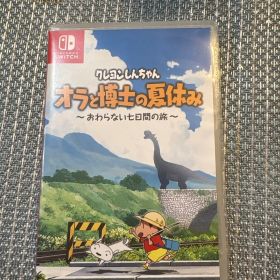 クレヨンしんちゃん オラと博士の夏休み おわらない七日間の旅