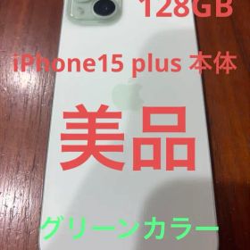 Apple iPhone 15 plus 本体 グリーン 128GB