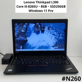 お買い得ThinkPad L390！高性能Core i5・SSD256GB搭載
