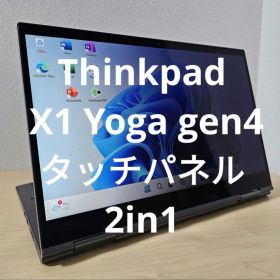 Lenovo ThinkPad X1 Yoga Gen 4 2in1