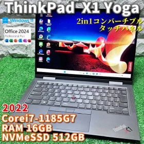 2022年製《プレミアム2in1コンバーチブル！》ThinkPad X1Yoga