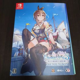 Switch ライザのアトリエ3 ～終わりの錬金術士と秘密の鍵～ プレミアムボ…