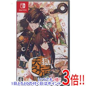 【中古】天獄ストラグル - strayside - Nintendo Switch