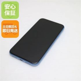 超美品 SIMフリー iPhoneXR 64GB ブルー スマホ 白ロム 即日発送 Apple iphone XR 土日祝発送OK