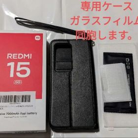 新品同様 キズ無し Xiaomi Redmi 15 5G 本体 ケースサービス