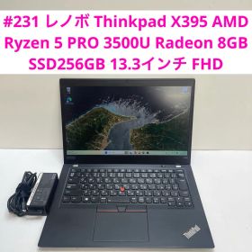 レノボ Thinkpad X395 AMD Ryzen5 PRO 8GB 256
