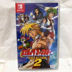［新品未開封] Switch コズミックファンタジー COLLECTION 2