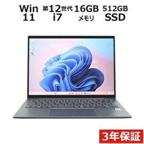 【3年保証】HP ELITE DRAGONFLY G3 (LTEモデル) SSD512GB メモリ16GB Core i7 Windows 11 Pro 中古 中古パソコン ノートパソコン ノート PC