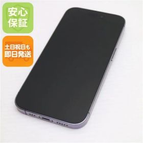 美品 SIMフリー iPhone14 Pro 256GB ディープパープル スマホ 土日祝発送 即日発送