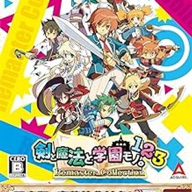 【中古】【PS5】剣と魔法と学園モノ。1 2 3 Remaster Collection 限定版