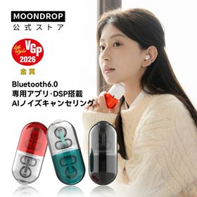 水月雨 Moondrop Pill イヤーカフイヤホン オープンイヤー型ワイヤレスイヤホン 耳かけイヤホン DSP搭載 アプリで調整可能 オープンイヤー型 ワイヤレス Bluetooth 6.0 開放型 IPX4防水 AIノイズキャンセリング 耳掛け型