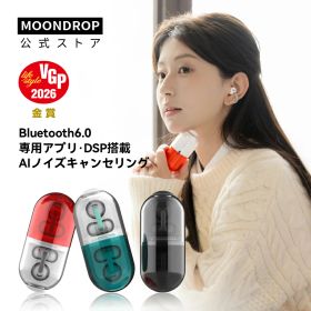 水月雨 Moondrop Pill イヤーカフイヤホン オープンイヤー型ワイヤレスイヤホン 耳かけイヤホン DSP搭載 アプリで調整可能 オープンイヤー型 ワイヤレス Bluetooth 6.0 開放型 IPX4防水 AIノイズキャンセリング 耳掛け型
