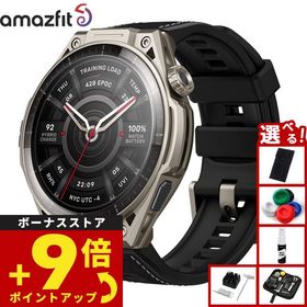 （ノベルティー付き）アマズフィット AMAZFIT スマートウォッチ Balance Ultra チタン 腕時計 SP170087-C245