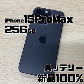 【美品】iPhone15ProMax 256GB ブラックチタニウムNo.121