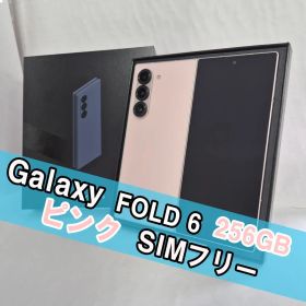 Galaxy Z FOLD6 256GB ピンクSIMフリー