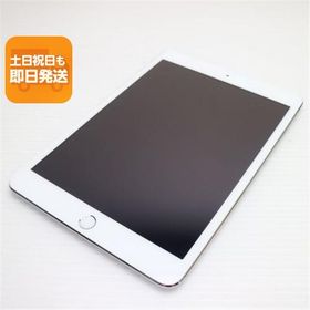 新品同様 iPad mini 3 Wi-Fi 16GB シルバー 即日発送 タブレットApple 本体 あすつく 土日祝発送OK