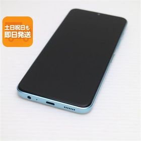 新品同様 SIMフリー moto g50 5G テンダーグリーン スマホ 白ロム 本体 即日発送 土日祝発送OK あすつく