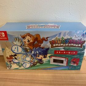 タイピングクエスト スターターセット