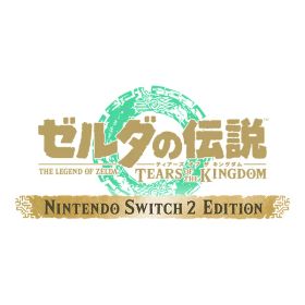 [Switch 2] ゼルダの伝説 ティアーズ オブ ザ キングダム Nintendo Switch 2 Edition （ダウンロード版） ※7,200ポイントまでご利用可 ■ ●