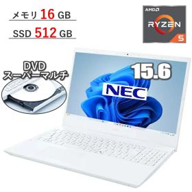 【メモリ16GB/SSD512GB 】NEC ノートパソコン LAVIE Direct N15(R) 15.6型 フルHD Windows 11 Pro AMD Ryzen 5 メモリ 16GB SSD 512GB PCIe DVDスーパーマルチ Wi-Fi6E webカメラ パールホワイト 15.6インチ