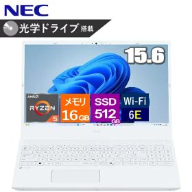 ノートパソコン NEC LAVIE Direct N15(R) 15.6型 フルHD Windows 11 Pro AMD Ryzen 5 メモリ 16GB SSD 512GB PCIe DVDスーパーマルチ Wi-Fi6E webカメラ パールホワイト 15.6インチ