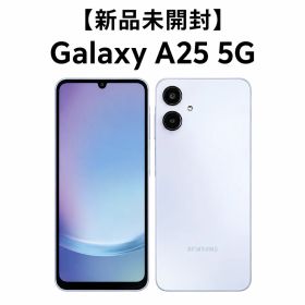 SAMSUNG Galaxy A25 5G Light Blue 64GB 新品・未開封