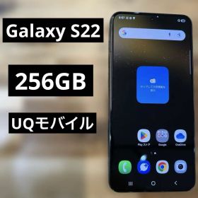 C1261 UQモバイル SIMフリー Galaxy S22 SCG13