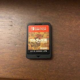 ゼルダの伝説 ブレス オブ ザ ワイルド Switch ソフト即日発送！