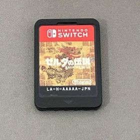 ニンテンドースイッチ ゼルダの伝説 ブレス オブ ザ ワイルド