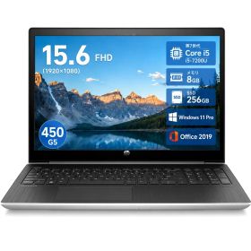 HP ProBook 450G5 Corei5-7200U 第7世代 メモリ8GB SSD256GB 15.6型 Windows11・Office2019搭載 初期設定済み
