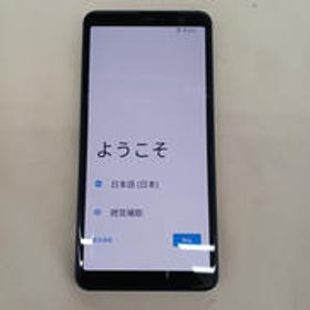 スマートフォン F-41B FUJITSU