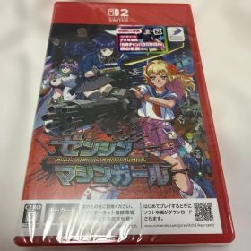 新品 未開封 ゼンシンマシンガール Switch2 ソフト