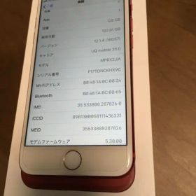 iPhone7 SIMフリー