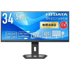 IOデータ 「5年保証」UWQHD＆65W給電USB-C搭載液晶 ［34型 / UWQHD(3440×1440) / ワイド］ ブラック LCD-CWQ341SDB-FX