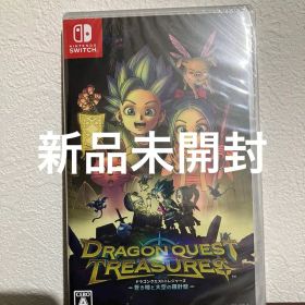 ドラゴンクエスト トレジャーズ 蒼き瞳と大空の羅針盤 スイッチ switch