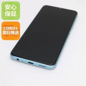 新品同様 SIMフリー moto g50 5G テンダーグリーン スマホ 白ロム 本体 即日発送 土日祝発送OK あすつく