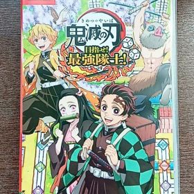 Switch 鬼滅の刃 目指せ!最強隊士! スイッチ ソフト