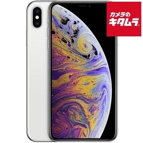 【中古：A(美品)】Apple iPhone XS 64GB シルバー SIMフリー 《納期約１−２週間》