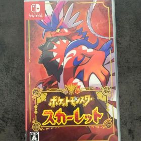 ポケットモンスター スカーレット Switch