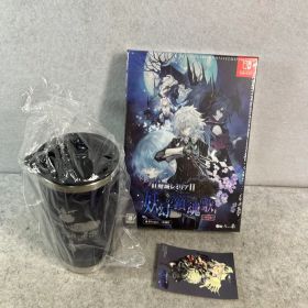 紅魔城レミリアII 妖幻の鎮魂歌(ストレンジャーズ・レクイエム) -Switch