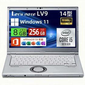 ＼スーパーSALE開催中！／Panasonic パナソニック ノートパソコン Let's note CF-LV9 軽量化 14インチ FHD(1920×1080) ノートPC 第10世代 Core i5-10310U/メモリ 8GB/高速SSDストレージ/WEBカメラ/WIFI/HDMI/VGA/Win 11 Pro&Office 2019搭載