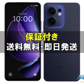[Quality Shop][新品未使用] OPPO Reno13 A [ネイビー] [uqモデルSIMフリー]